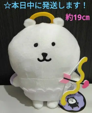 [ 나가노 캐릭터즈 천사&악마 봉제 인형 [ 나가노의 곰 천사 ] ]