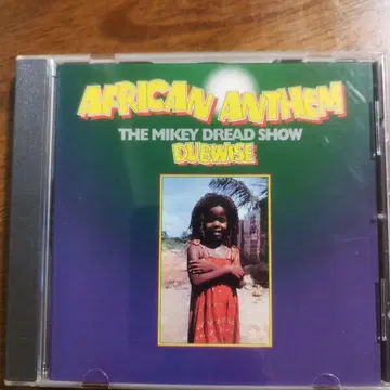 African Anthem - The Mikey Dread Show