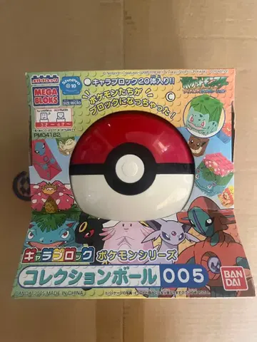 캐릭터 블록 포켓몬 시리즈 컬렉션 공 005