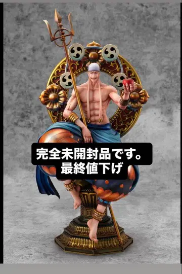 원피스 'NEO-MAXIMUM' '스카이피아 유일신' 신 에넬 미개봉품