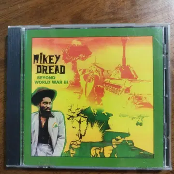 Mikey Dread Beyond World War III