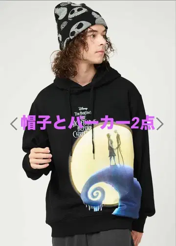 그라니프 나이트메어 2세트