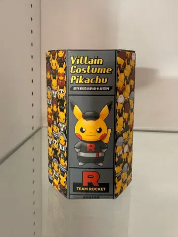 보스 놀이 단원 놀이 피카츄 로켓단 미개봉 키링