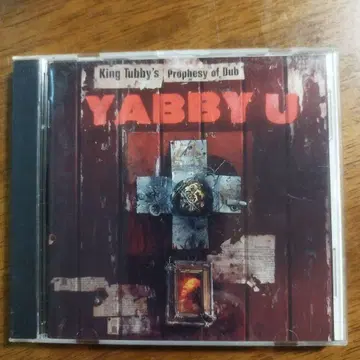 Yabby U - King Tubby's Prophesy of Dub