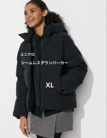 유니클로 심리스 다운 파카 블랙 XL