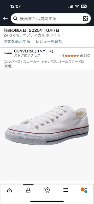 [ 새상품, 미사용 ] CONVERSE 올스타 OX 24.0 cm