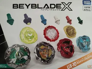베이블레이드X UX-10 커스터마이즈 세트U 베이코드 미사용 새상품