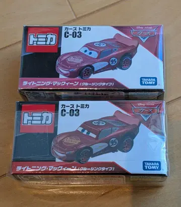 카즈 토미카 라이트닝 맥퀸 크루징 타입