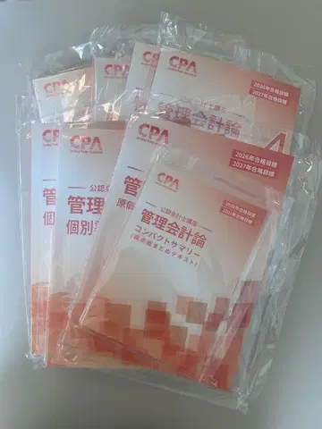 CPA 회계학원 관리회계론 레귤러 정리