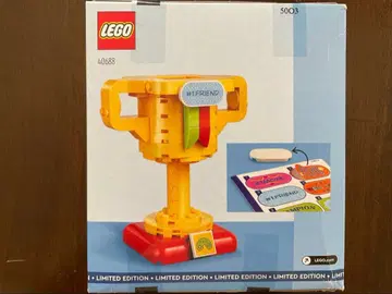 LEGO 한정판 트로피 세트 40688