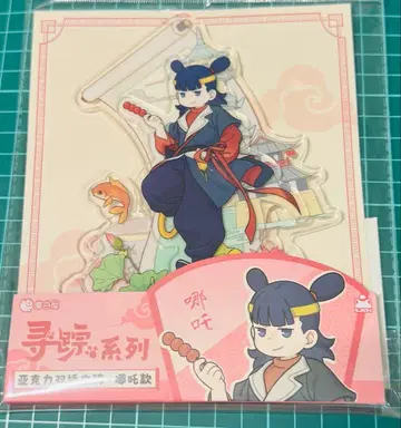 라오허우전기 2 탐색 시리즈 나타 2층 구조 아크릴 스탠드 해외