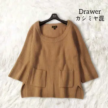 Drawer 드로어 캐시미어 울 니트 2 베이지 브라운 기모
