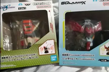 건담 SEED FREEDOM & GQuuuiix 스피커 세트