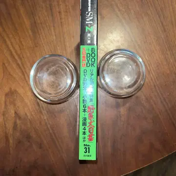 superSM-Z 2012년 여름호 N o31호