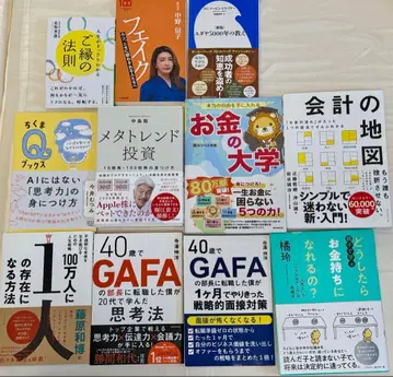 A: 비즈니스 서적 세트 11권