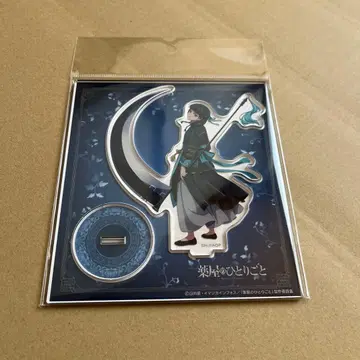 최저가 약사의 혼잣말 할로윈 괴기담 페어 아크릴 스탠드 마오마오