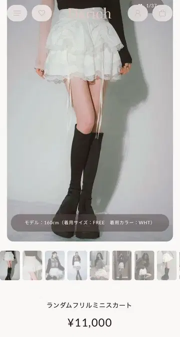 Darich 랜덤 프릴 미니 스커트 wht free