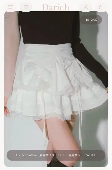 Darich 랜덤 프릴 미니 스커트 wht free