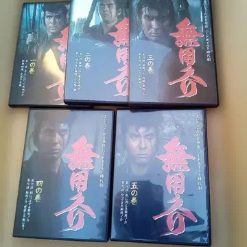 무용지개 DVD 전 5권 세트