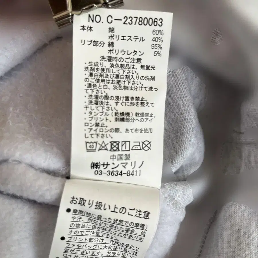 6번째 상품 이미지