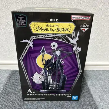 나이트메어 비포 크리스마스 제일복권 A상 비넷 피규어