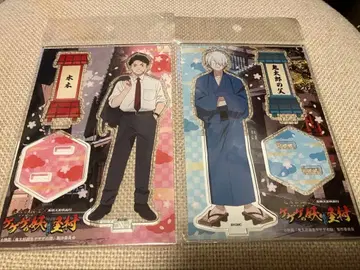 키타로 탄생 게게게의 수수께끼 영화촌 아크릴 스탠드 2개 세트