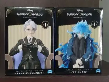 트위스티드 원더랜드*아즐&이데아*피규어*2체 세트