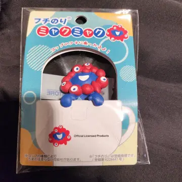 [ 미사용품 ] 후치노리먀쿠먀쿠 츠카마리