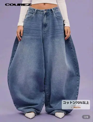 COURREZ 와이드 레그 데님 팬츠