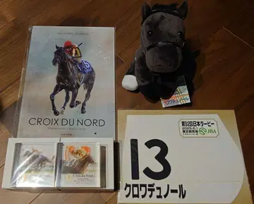 크로와뒤노르 아이돌 호스 오브제 경마 굿즈