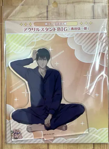 신 테니스의 왕자님 테니프리 돈키호테 돈키 사나다 겐이치로 아크릴 스탠드