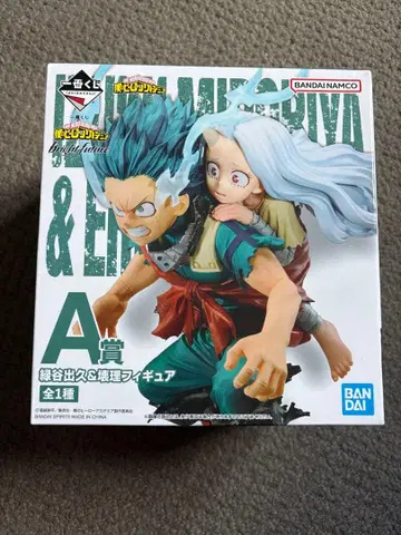 나의 히어로 아카데미아 A상 피규어