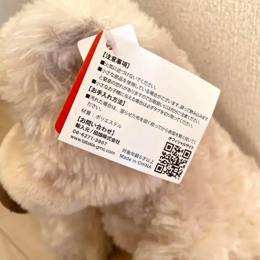 6번째 상품 이미지