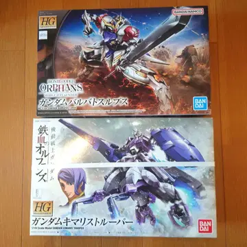 HG 1/144 건담 발바토스 루프스, 건담 키마리 트루퍼 세트