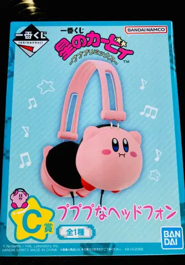 커비 푸푸푸 헤드폰 C상 제일복권