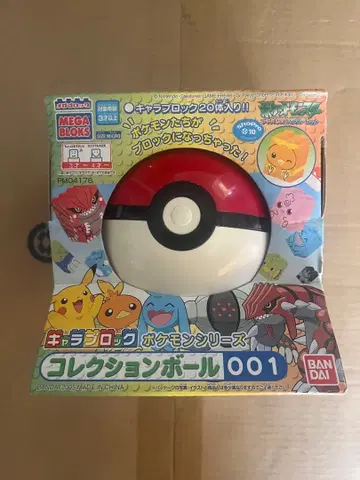 캐릭터 블록 포켓몬 시리즈 컬렉션 볼 001