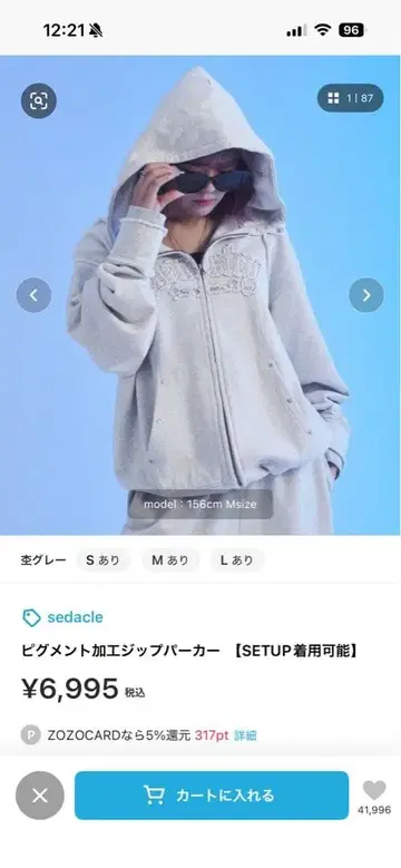 sedacle 그레이 지퍼 후드티 M 사이즈