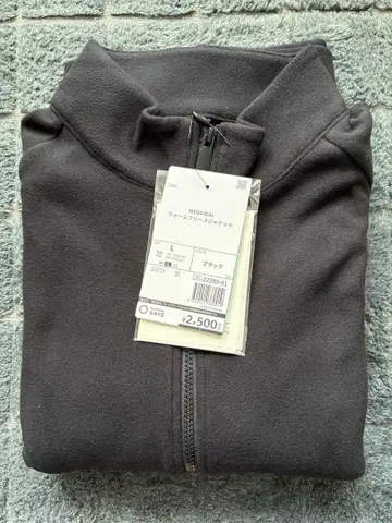 WORKMAN MEDIHEAL 웜 플리스 자켓 블랙 L 사이즈