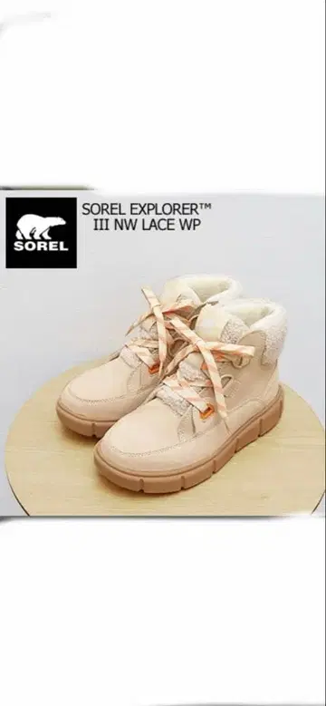 소렐 여성용 부츠