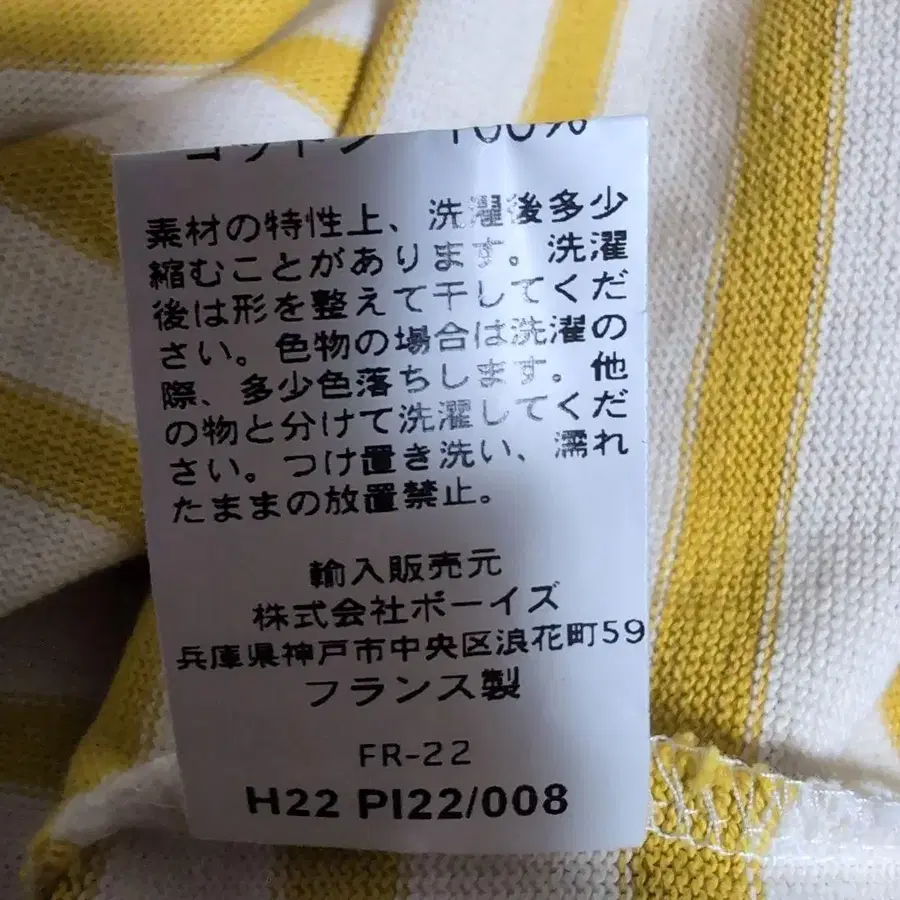 8번째 상품 이미지