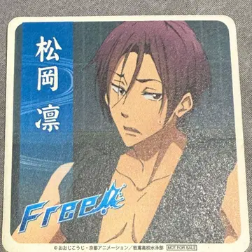 Free! 코스터 마츠오카 린