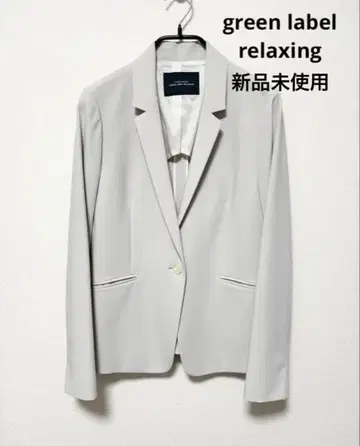 green label relaxing 테일러드 자켓 새상품 심플
