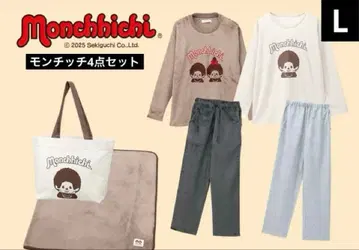 [ 미사용 새상품 ] 몽치치 룸웨어 파자마 토트백 무릎담요