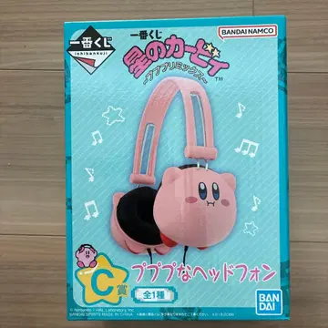 별의 커비 제일복권 C상 푸푸푸 헤드폰