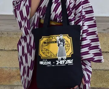 메이지 마을 오가타 토트백&티켓