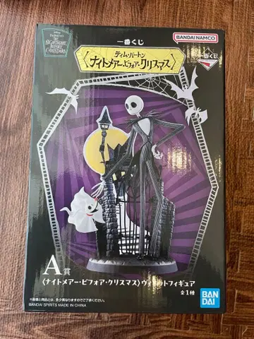 나이트메어 제일복권 잭 피규어