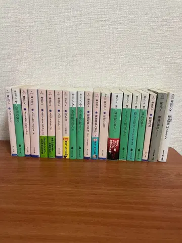아야츠지 유키토 문고 20권 세트 초판 다수 Another 관