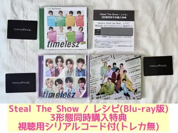 timelesz 3 형태 세트 Steal The Show 레시피