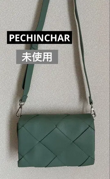 미사용 PECHINCHAR 뜨개질 디자인 숄더백