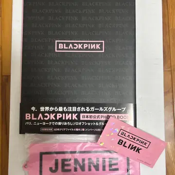 BLACKPINK 공식 PHOTO BOOK 러버 키링 씰 포함